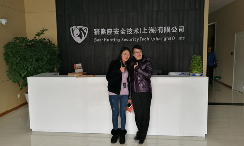猎熊座安全技术（上海）有限公司