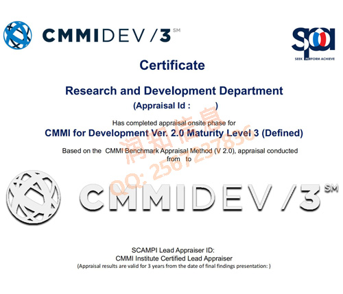 CMMI能力成熟度模型集成评估