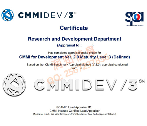 CMMI 软件能力成熟度模型集成